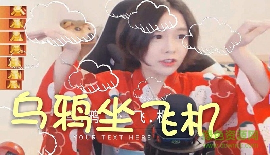 軒墨寶寶吃雞語(yǔ)音包