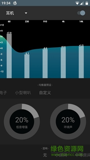audiofx audiofx最新版本