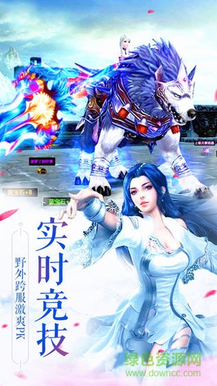 龙舞天下游戏 v3.54.92 安卓版0