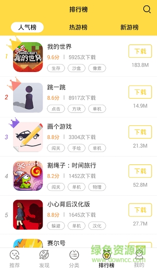 觸玩游戲軟件 v2.0.7 安卓版 2