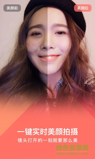 手機(jī)視頻后期濾鏡軟件（暫未上線） v2.0.3.0 安卓版 1