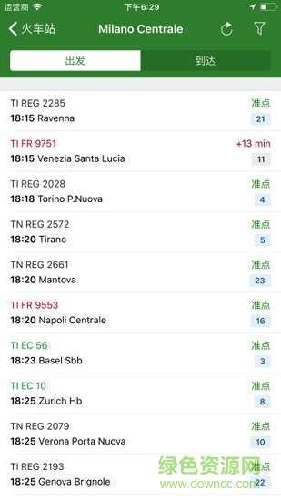 意大利火車時刻表查詢iPhone版 v2.4.1 ios版 3
