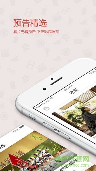 影響石首最新版 v1.1.9 安卓版 0