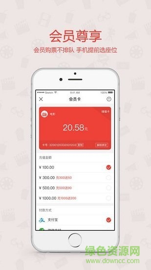 影響石首最新版 v1.1.9 安卓版 3