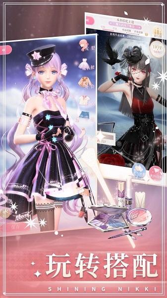 閃耀暖暖豌豆莢版 v1.1.478665 安卓版 2