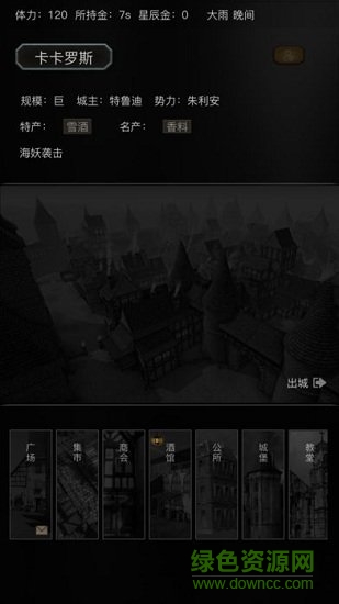 位面穿越游戲 v1.0.0 安卓版 0