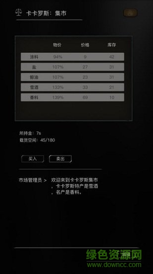 位面穿越游戲 v1.0.0 安卓版 2