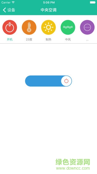 百思易智能家居app v2.10.003 安卓版 0