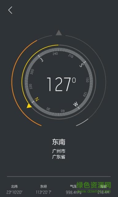 agm特種兵2.0app v2.0 安卓版 1