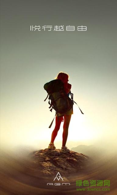 agm特種兵2.0app v2.0 安卓版 0