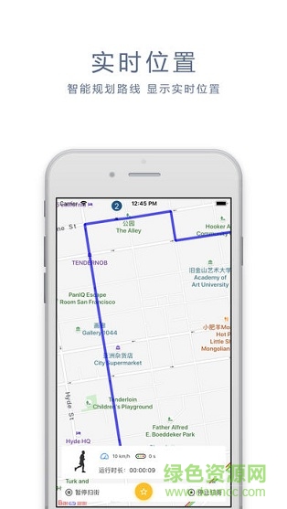 天下游位移精靈ios版 v4.1.4 iphone版 1
