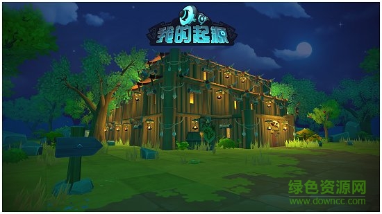 我的起源下載手機(jī)版 我的起源手游下載