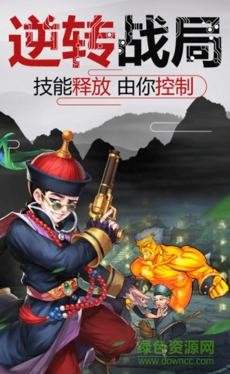 俠客錄游戲 v1.8.7 安卓版 1