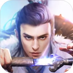 天行九劍手機(jī)版