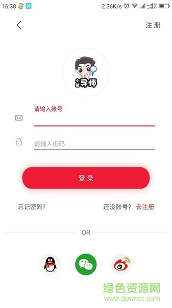 小尼尋師名師版 v2.1.5 安卓版 0
