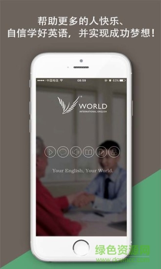 iCollege網(wǎng)絡(luò)學(xué)校