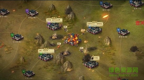 果盤群英魏蜀吳手游 v4.0.0 安卓版 1