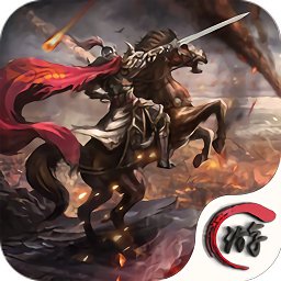 果盤群英魏蜀吳手游