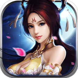 仙劍尋情bt變態(tài)版