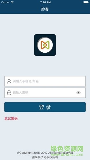 妙寄智慧社區(qū) v2.2.39 安卓版 0
