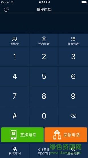 妙寄智慧社區(qū) v2.2.39 安卓版 2