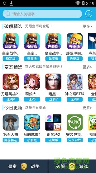 皇室戰(zhàn)爭皮卡cr盒子(皮卡盒子) v4.0 安卓最新版 2