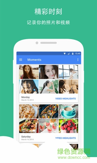 flickmoment相冊(cè)(幻燈片視頻播放) v1.0.1 安卓版 2