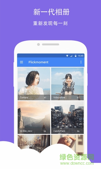 flickmoment軟件 flickmoment手機(jī)版