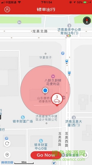 銀豐出行 銀豐出行安卓版