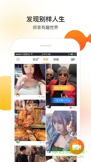 章魚視頻 v0.9.3 安卓版 0
