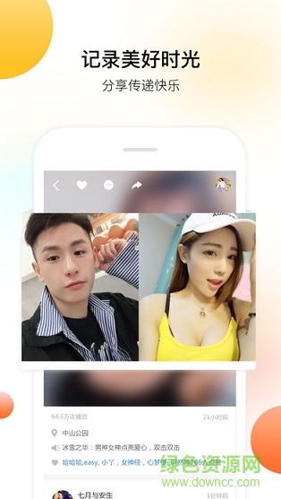 章魚視頻 v0.9.3 安卓版 1