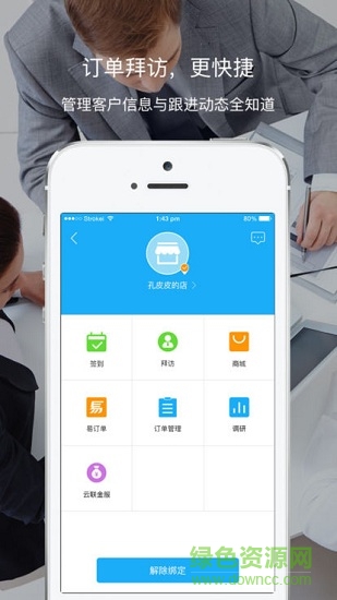 眾眾地推 眾眾地推安卓版下載