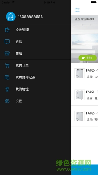 蘭舍新風手機版 v1.1 安卓版 0