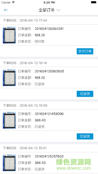 蘭舍新風手機版 v1.1 安卓版 2