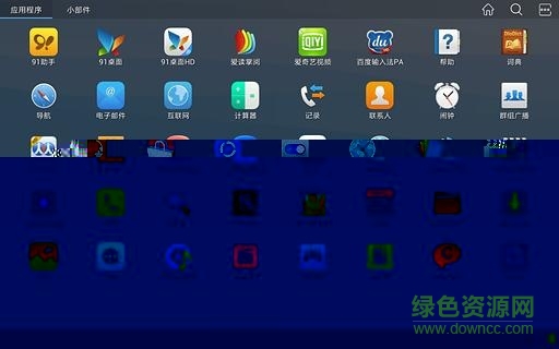 91桌面車機(jī)版app