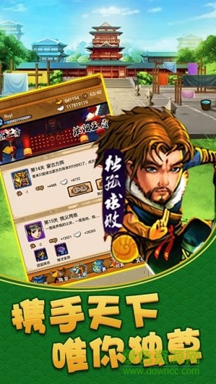 江湖梟雄傳黃光裕 江湖梟雄傳下載