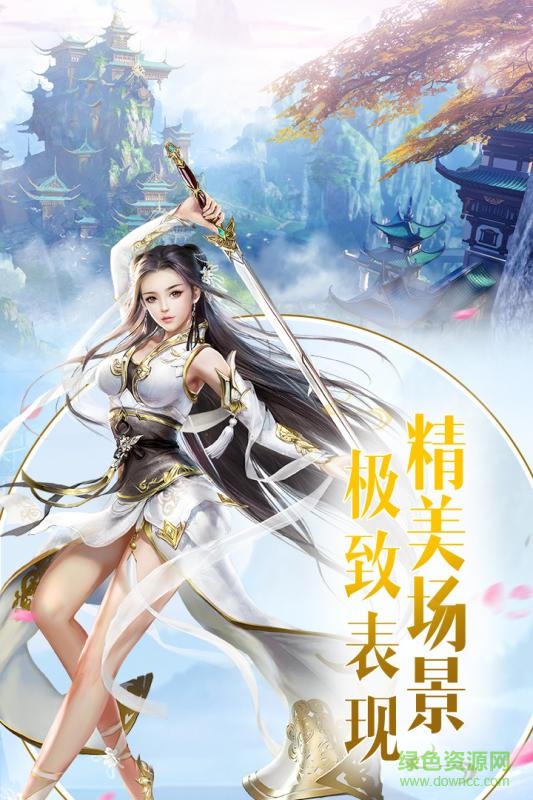 將軍在上百度版本 v2.5.0 安卓版 1