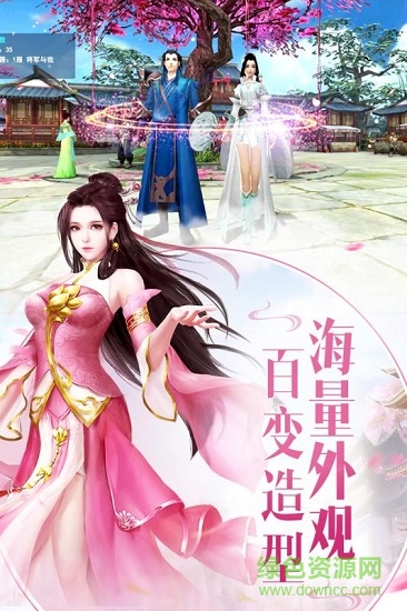 將軍在上百度版本 v2.5.0 安卓版 2