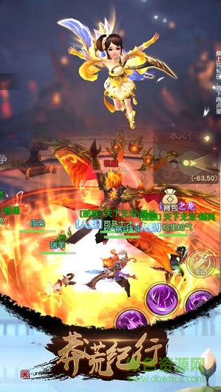 莽荒紀(jì)行 v1.0 安卓版 2