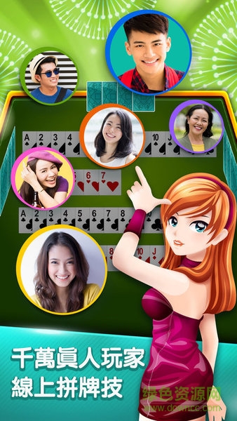 神來(lái)也接龍游戲 v6.2安卓版 1