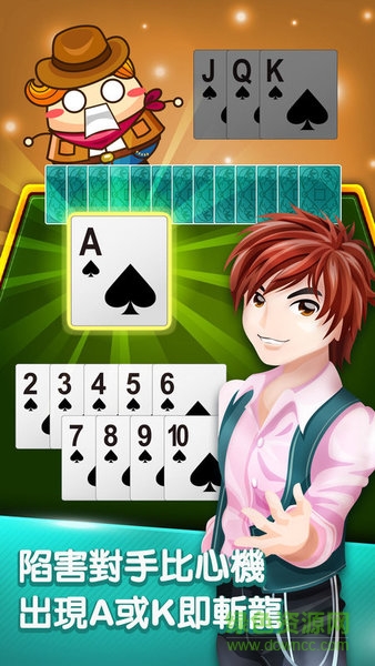 神來(lái)也接龍