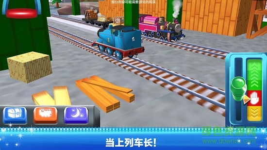 thomasminis內(nèi)購 v1.0 安卓版 1
