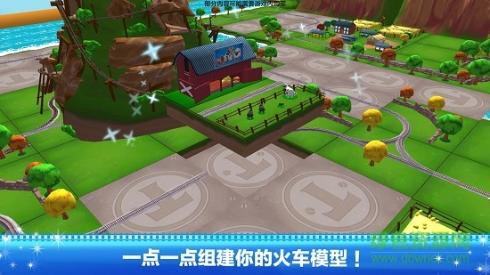 thomasminis內(nèi)購 v1.0 安卓版 3