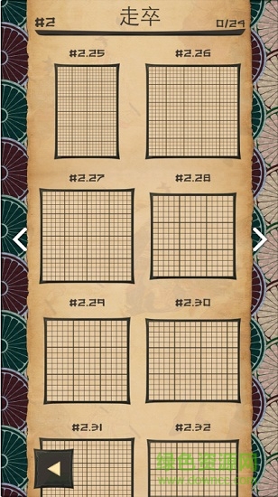中文版crossme彩色版(跨越我) v2.3.24 安卓版 3