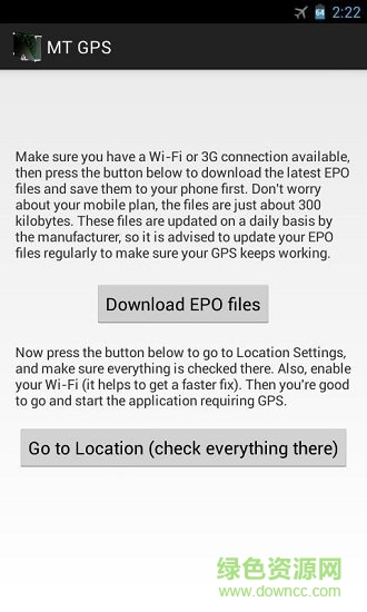 手機(jī)gps修復(fù)軟件