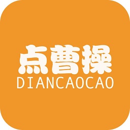 點(diǎn)曹操外賣