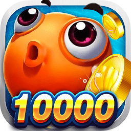 真人電玩捕魚游戲