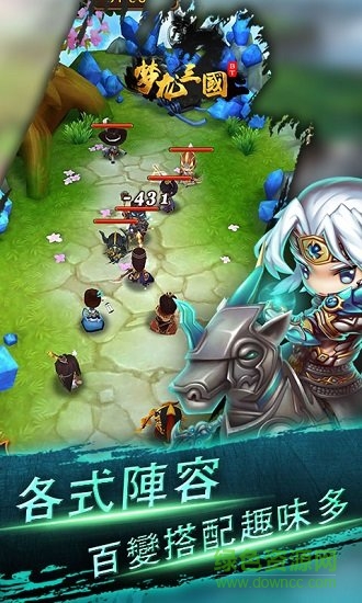夢(mèng)龍三國(guó)bt版 v1.0.7 安卓版 0