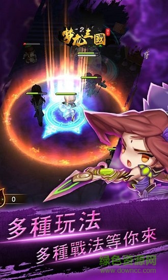 夢(mèng)龍三國(guó)bt版 v1.0.7 安卓版 3