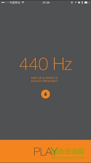 sonic去水ios版 v3.6 iphone手機(jī)版 0